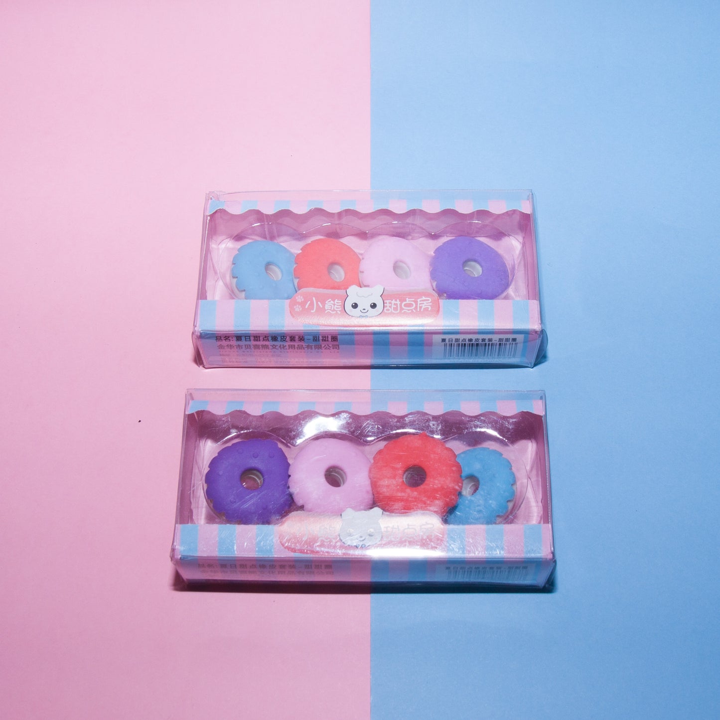 Kawaii Food Eraser Set