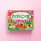 Meiji Bamboo Shaped Choco Strawberry