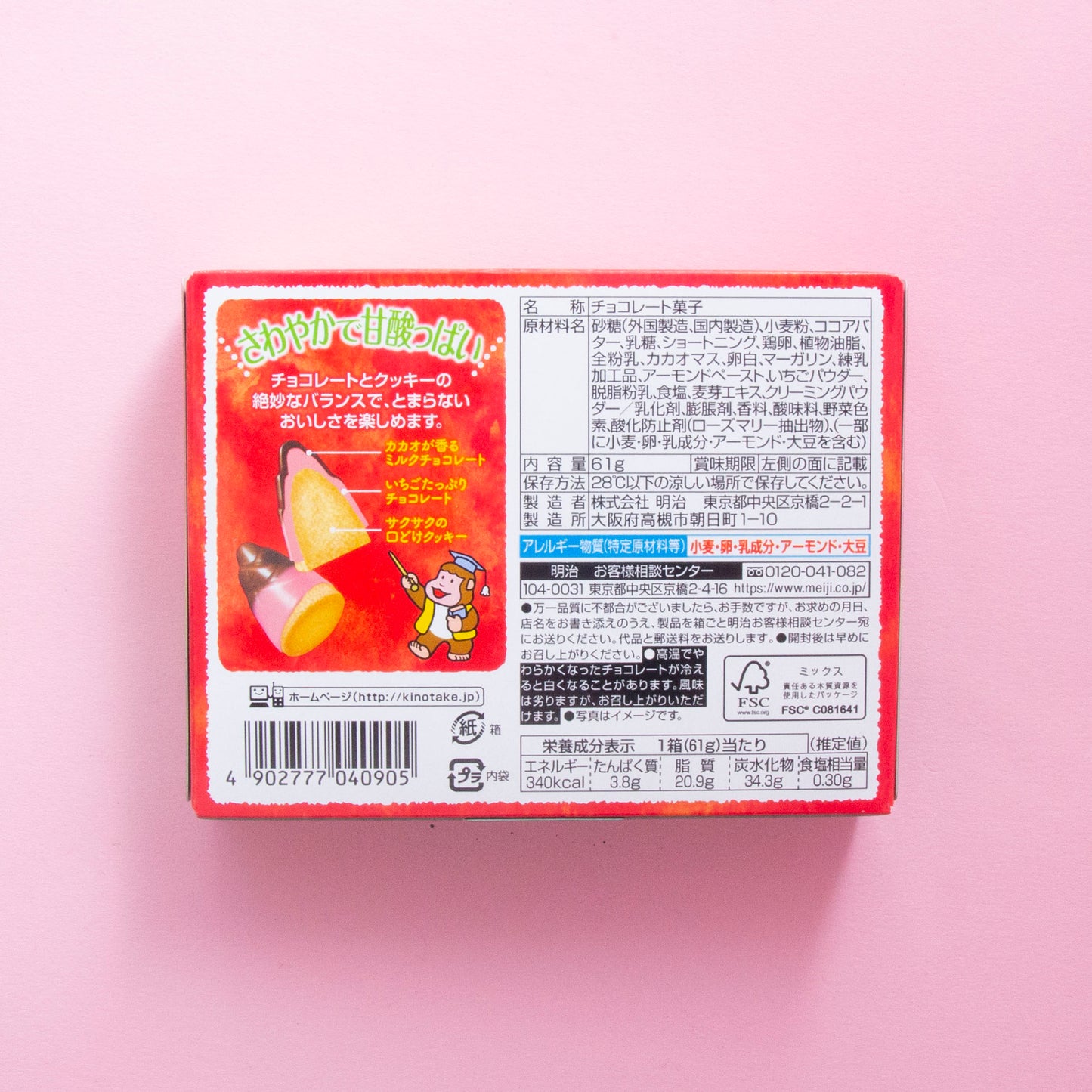 Meiji Bamboo Shaped Choco Strawberry