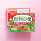 Meiji Bamboo Shaped Choco Strawberry