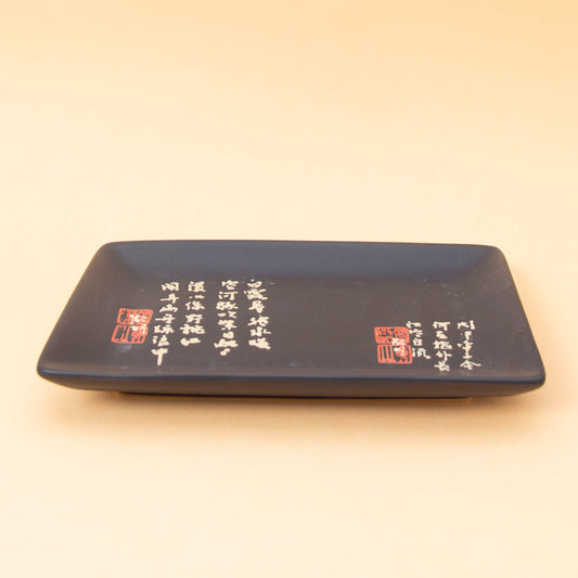 H&K Sushi Plate Black