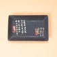 H&K Sushi Plate Black