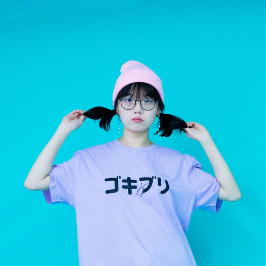 Nishi Gokiburi T-Shirt Lila